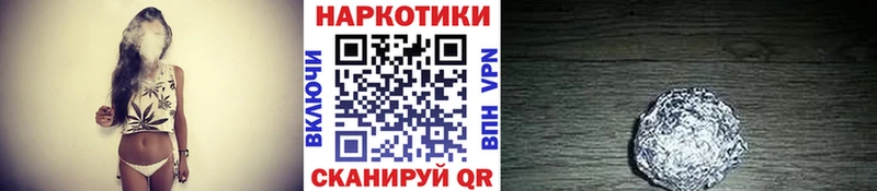 Где купить наркоту Инсар A-PVP ГАШ Каннабис НБОМе КОКАИН