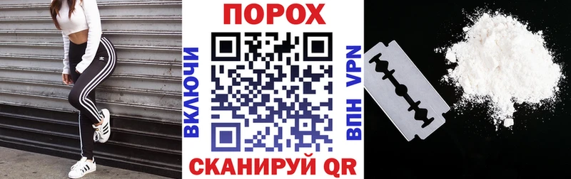 мега ссылка  Инсар  Амфетамин Premium 