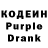 Codein Purple Drank pr3ttyaya