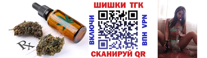 как найти наркотики  Инсар  Еда ТГК марихуана 