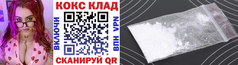 дарнет шоп  Инсар  Кокаин 98% 