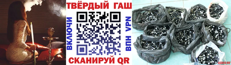 купить наркоту  Инсар  Гашиш индика сатива 