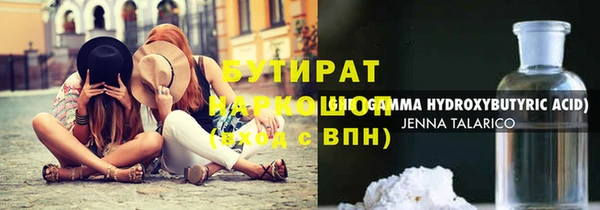 трава Абинск