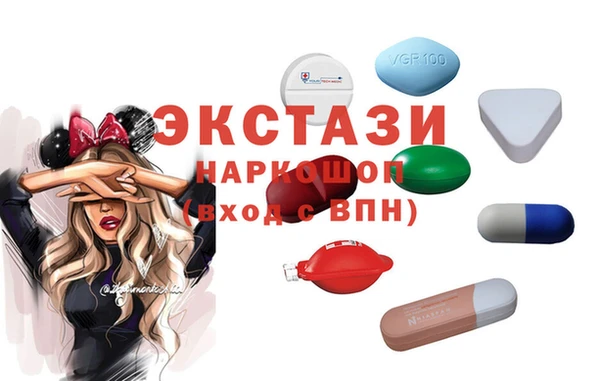 кристаллы Всеволожск