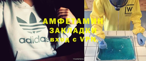 кристаллы Всеволожск