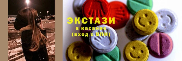кокаин премиум Абаза