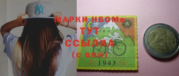 гидра Алексеевка