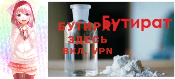 кокаин премиум Абаза