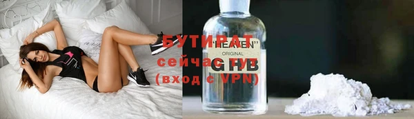 СК Абдулино