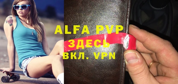 кокаин премиум Абаза