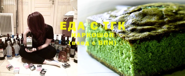 трава Абинск