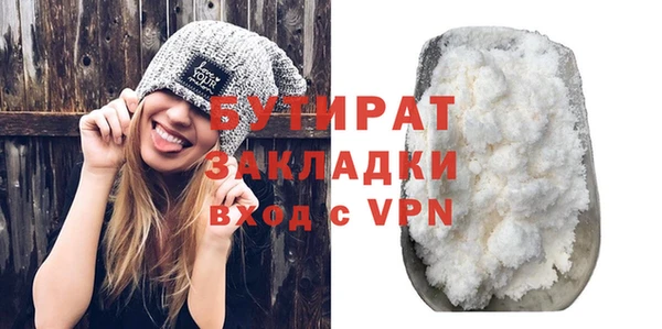 мяу мяу мука Алзамай