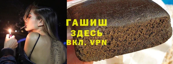 первитин Воткинск