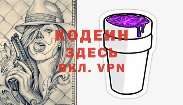 кокаин премиум Абаза