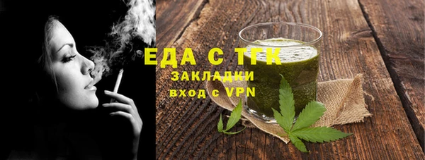 первитин Воткинск