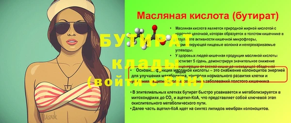 крисы Алексин