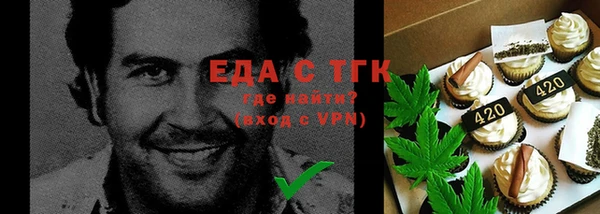 кокаин премиум Абаза