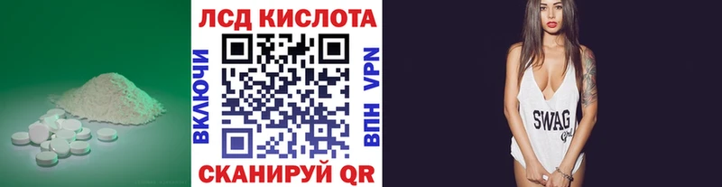 сайты даркнета официальный сайт  Инсар  ЛСД экстази кислота  МЕГА как войти 