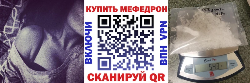 МЕФ 4 MMC  Инсар 