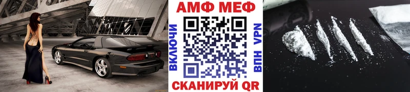 Первитин кристалл сайты даркнета Telegram Инсар
