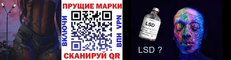 Марки N-bome 1,5мг  купить   Инсар 