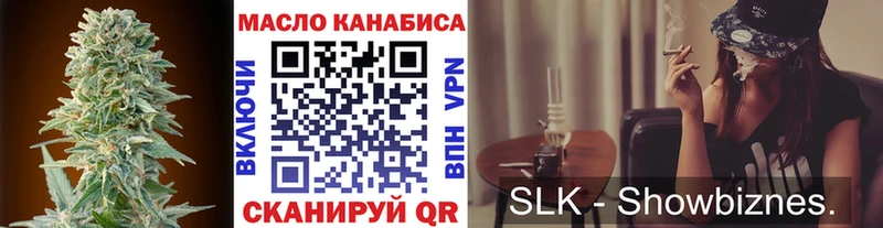 ТГК Wax Инсар